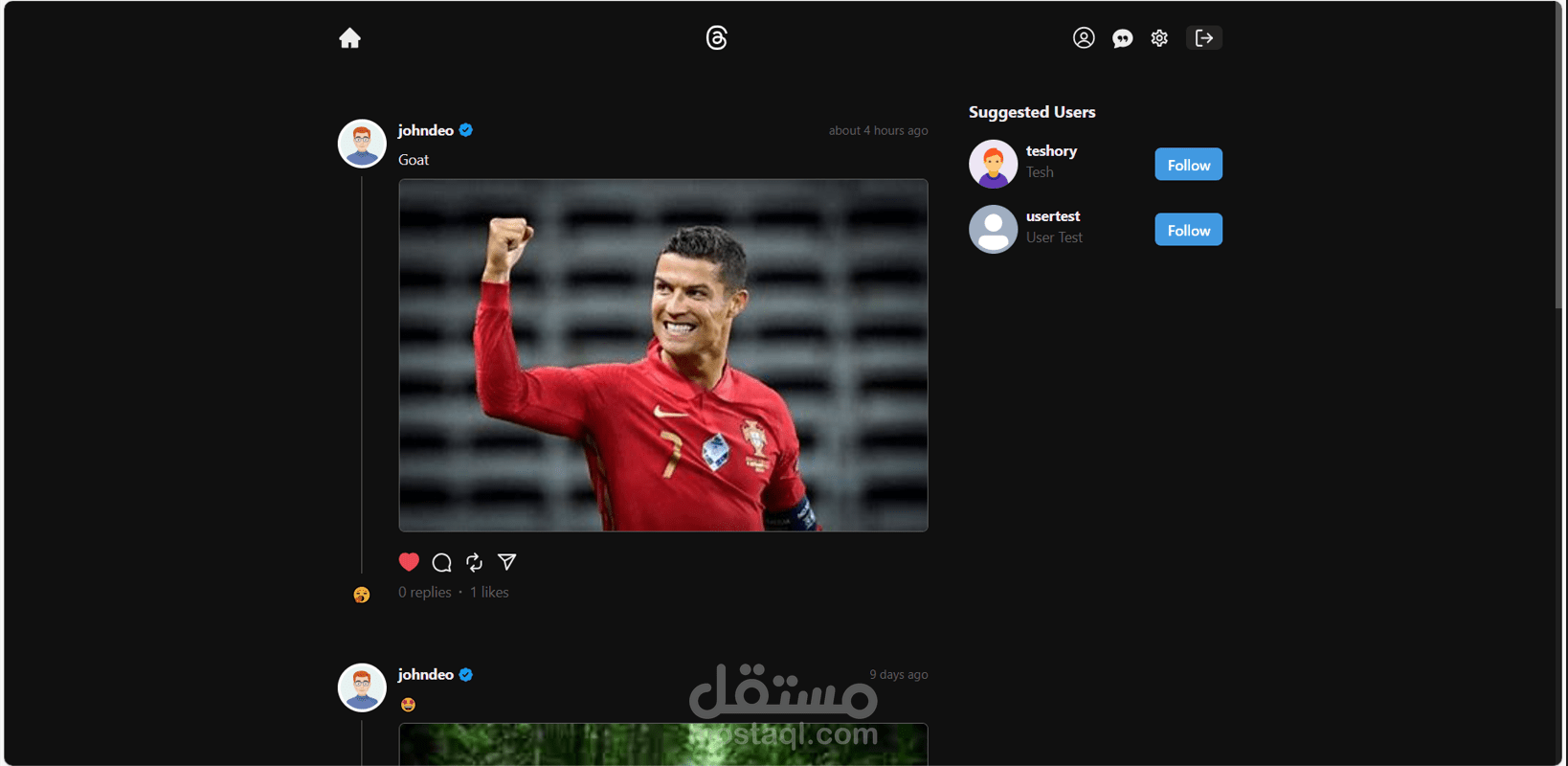 موقع سوشيال ميديا (MERN)