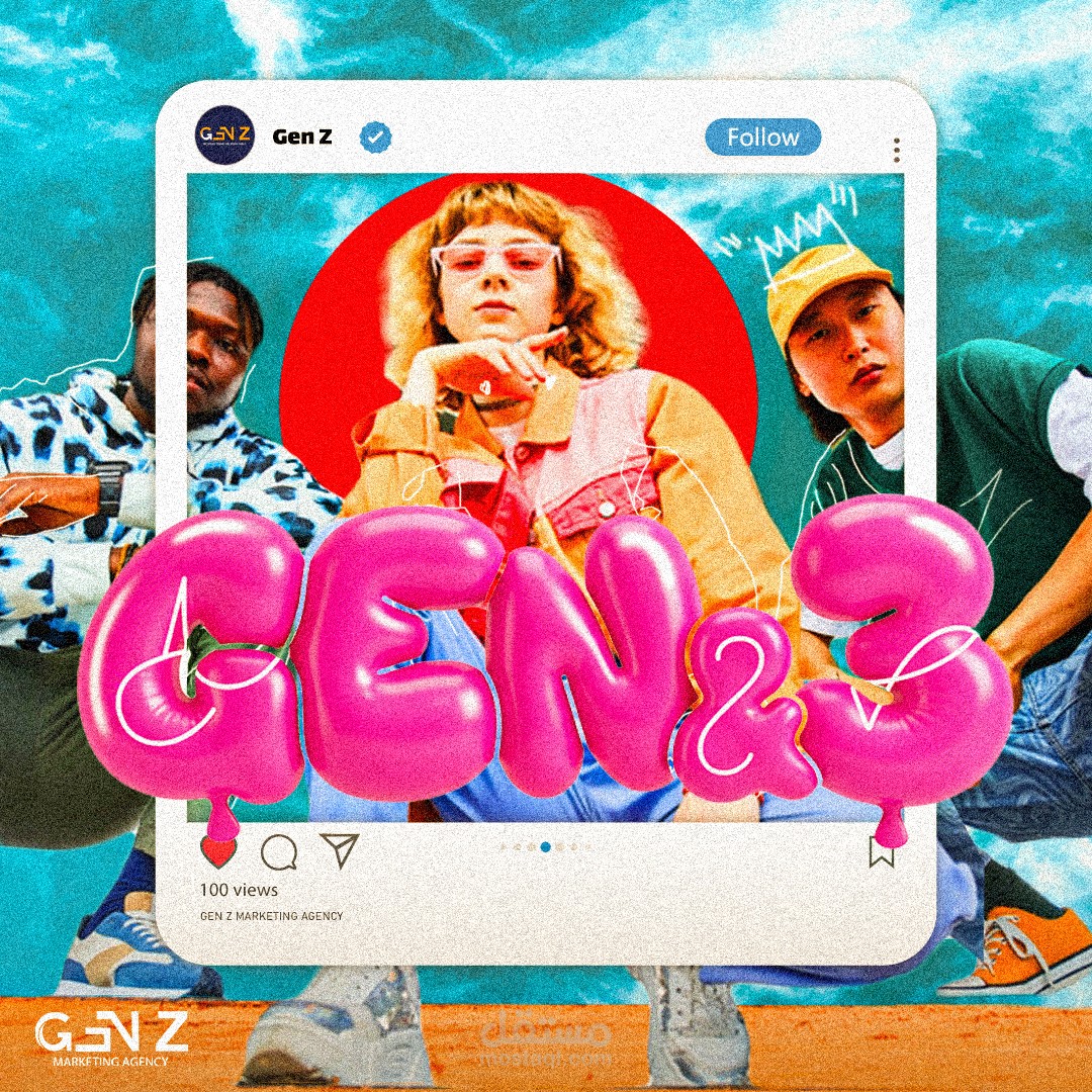 بوستر يعبر عن Gen Z