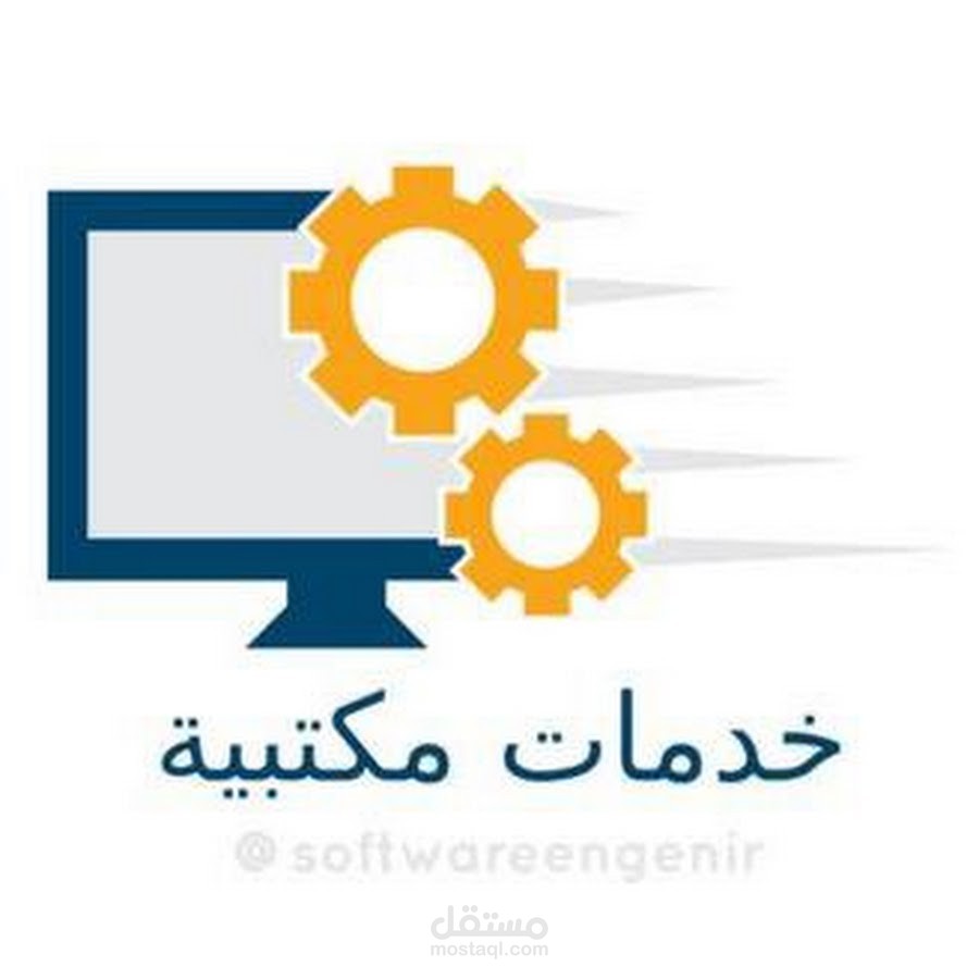 كاتب مقالات