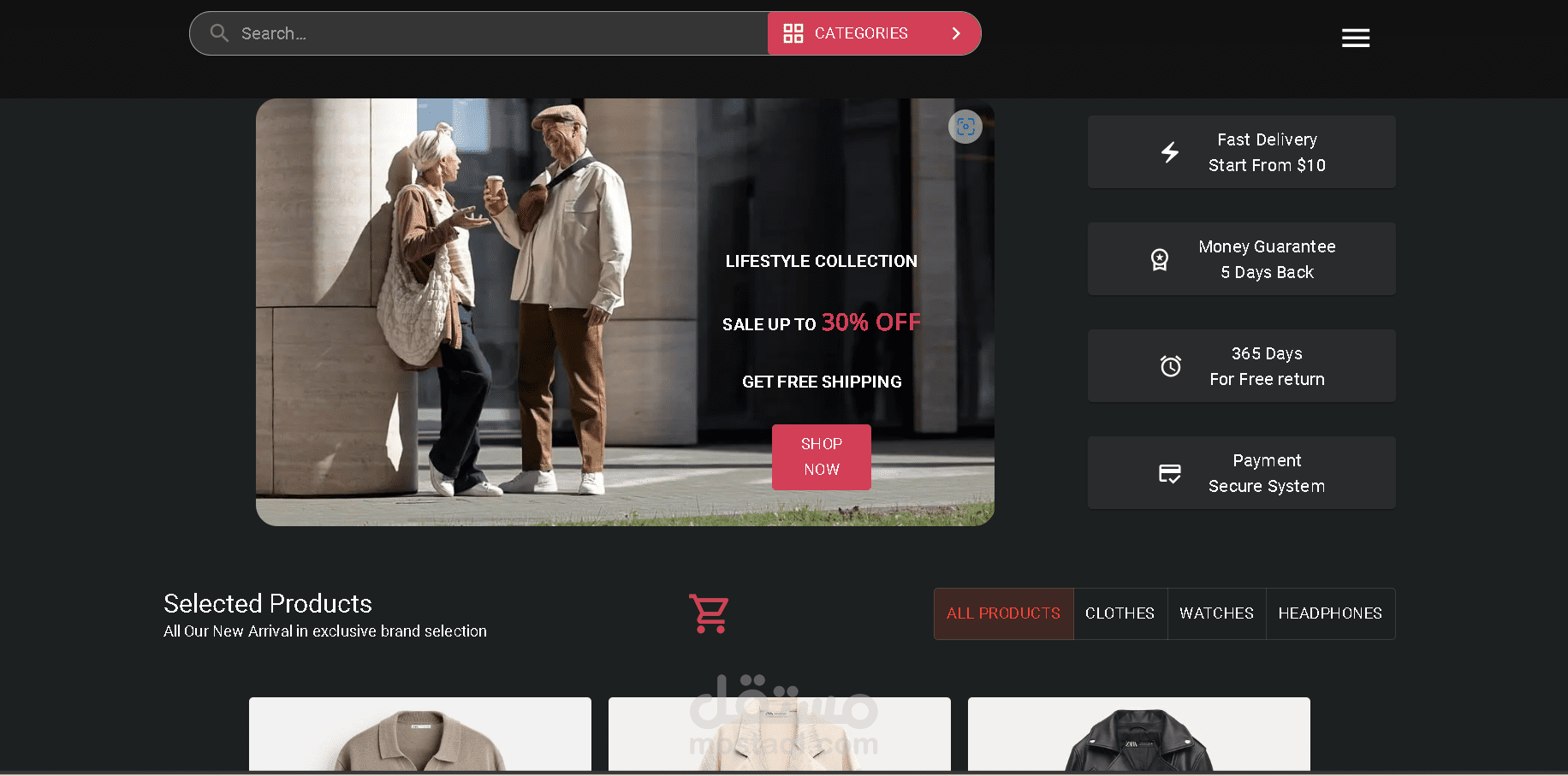 E-commerce