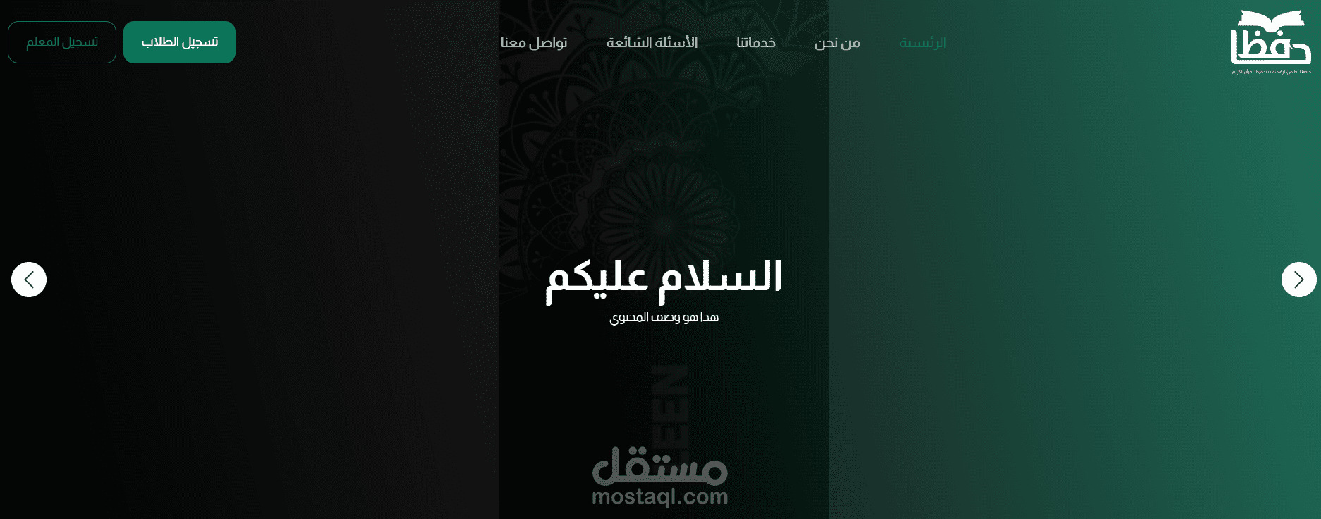 Hafez