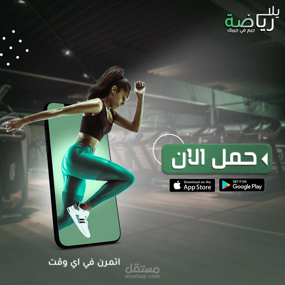تصميم سوشيال ميديا ابداعي