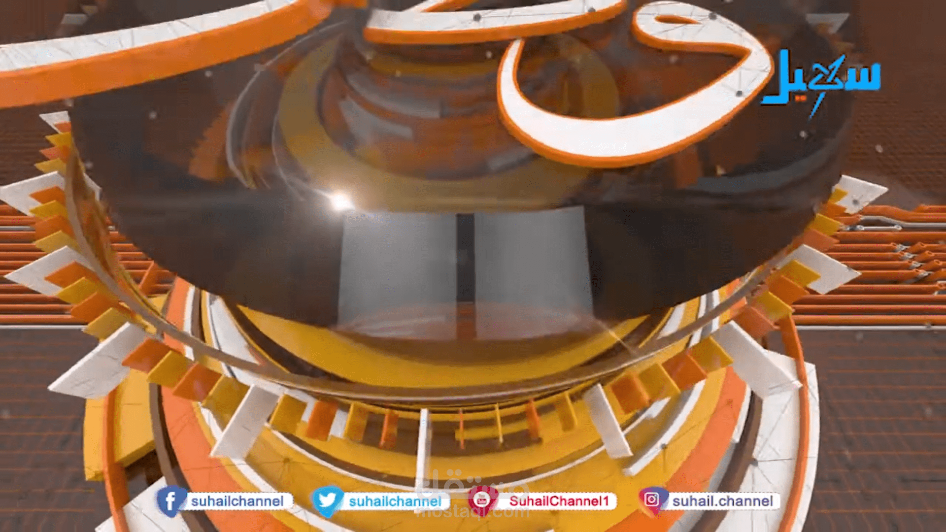 جرافيك شارة برنامج مستقبل وطن - قناة سهيل - Future Home Graphics