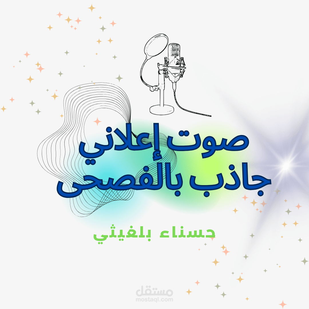 إعلان عن فرصة عمل من المنزل