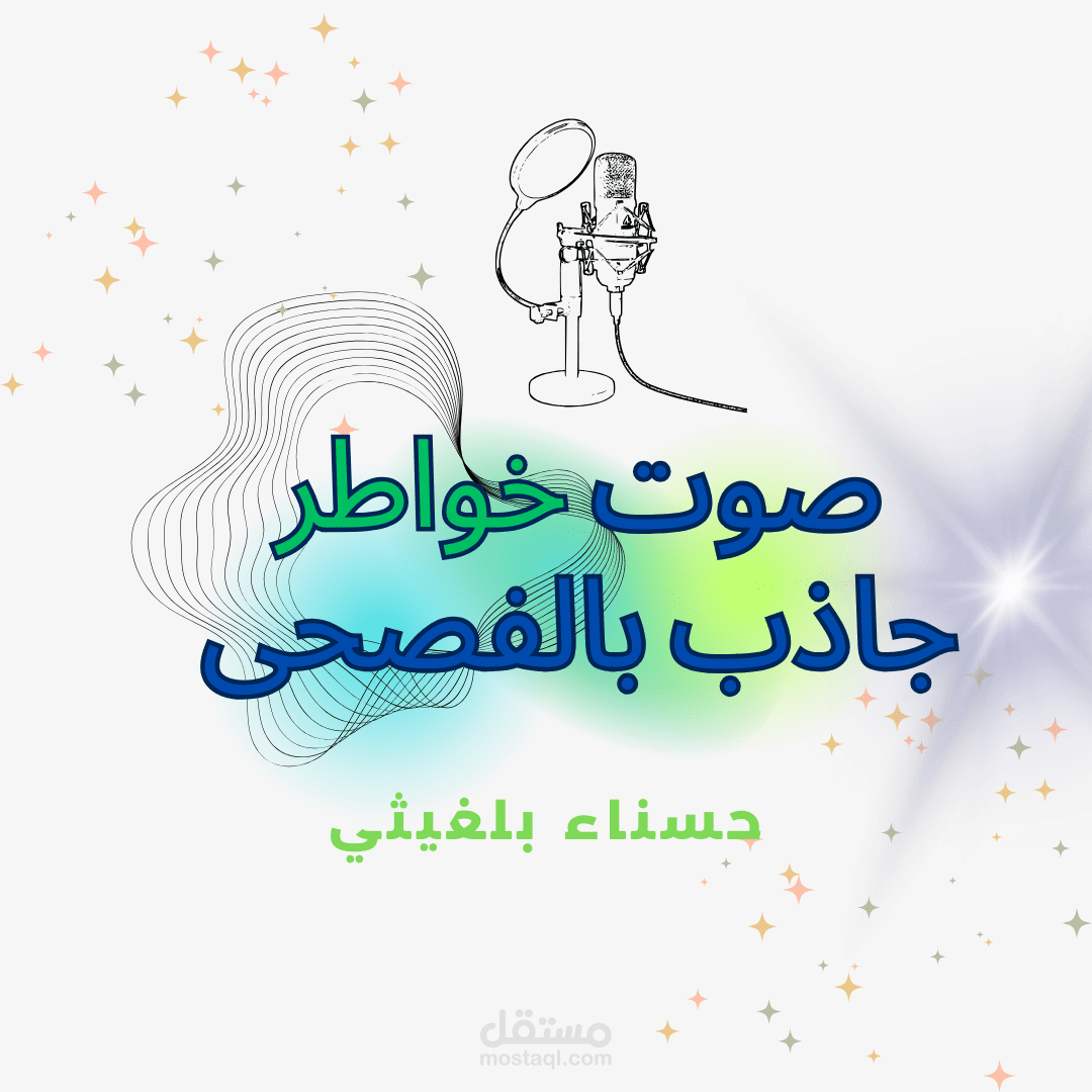 خاطرة يقتلني الحنين