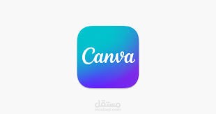 تصاميم على كانڤا