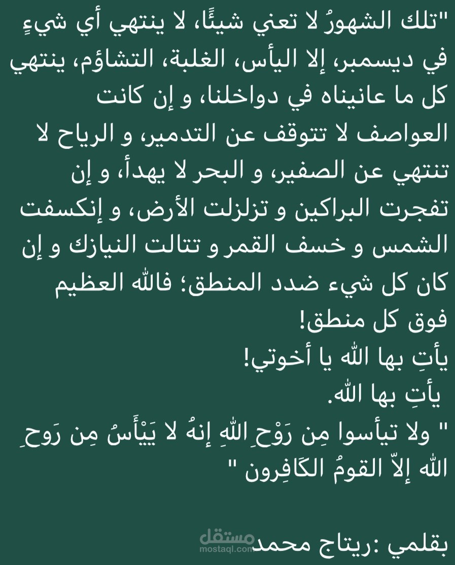 نصوص فنية
