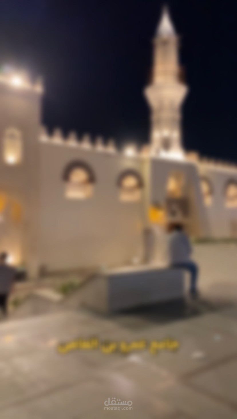 توثيق حياة المؤثر أحمد الشقيري