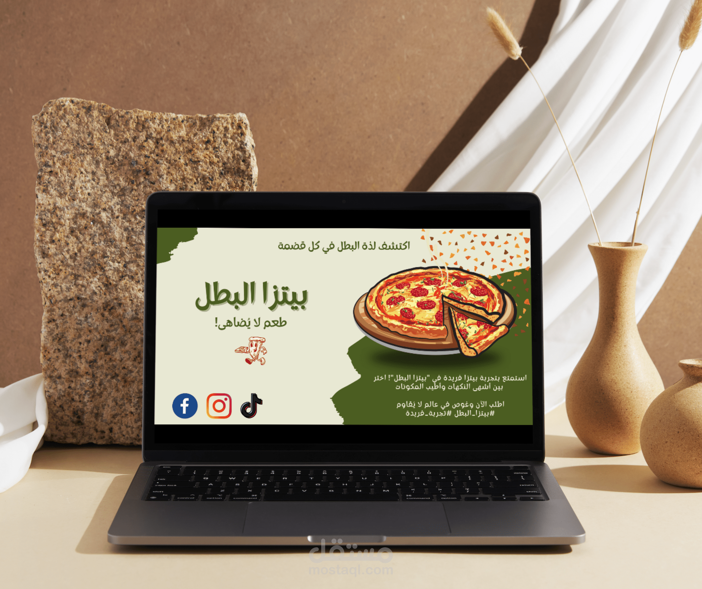 تصميم جرافيك لمطعم بيتزا
