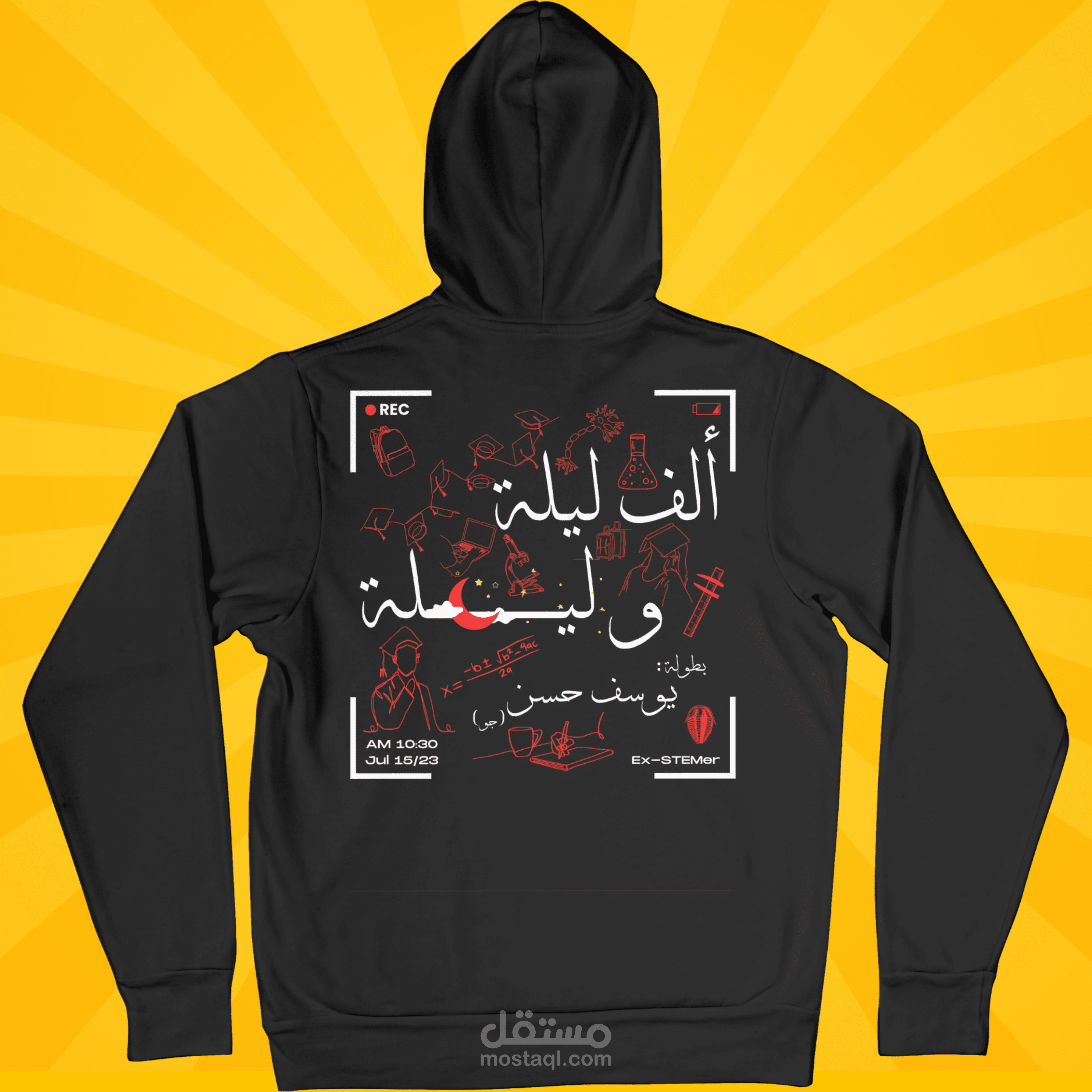 تصميم لتيشرت لدفعة من خريجين المدرسة الثانوية