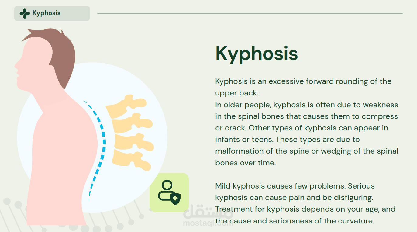 بواربيوينت  powerpoint