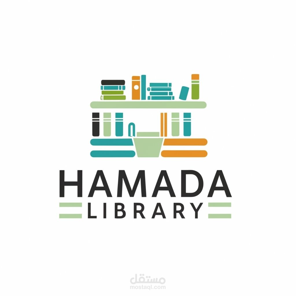 لوجو لمكتبة تسمي مكتبة حمادة