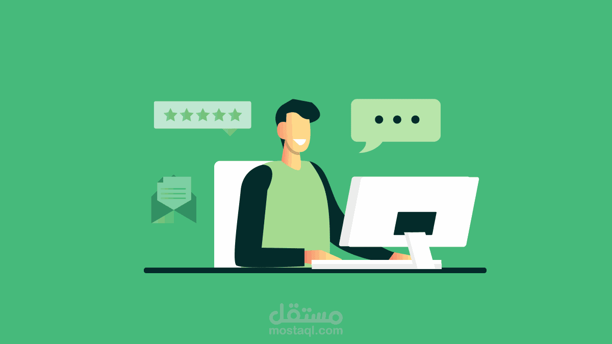 خدمة عملاء وسكرتاريا