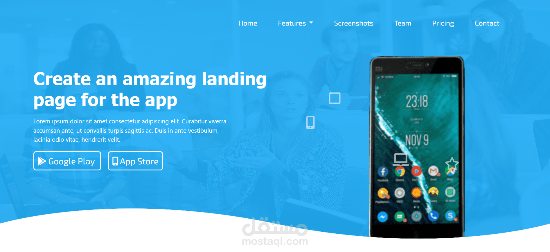 App landing page - صفحة هبوط