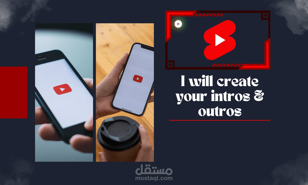 عمل مقدمات و نهايات للفيديوهات