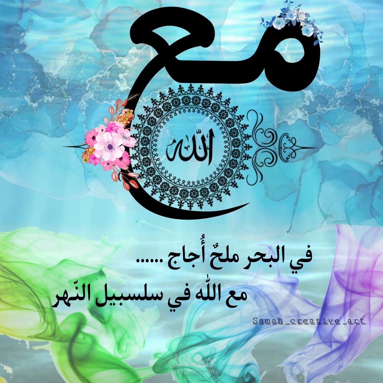 تصميم صورة