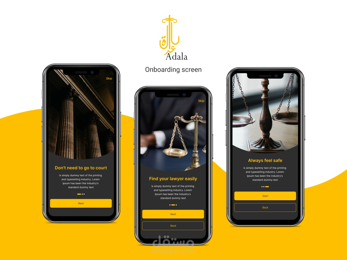 تصميم وجهات المتسخدم و تجربة المستخدم