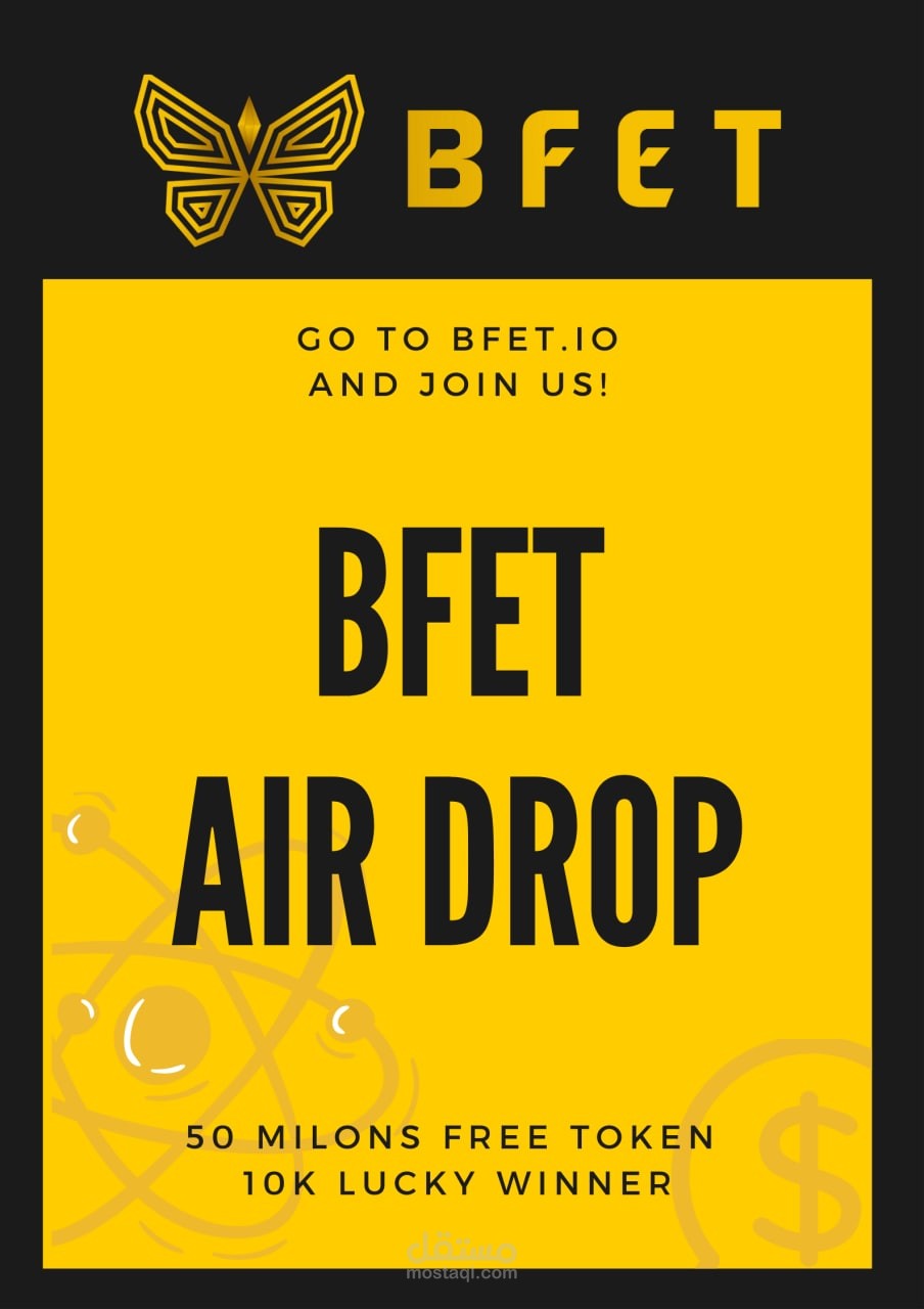 اعلان تروجي ل توكن ب اسم BFET