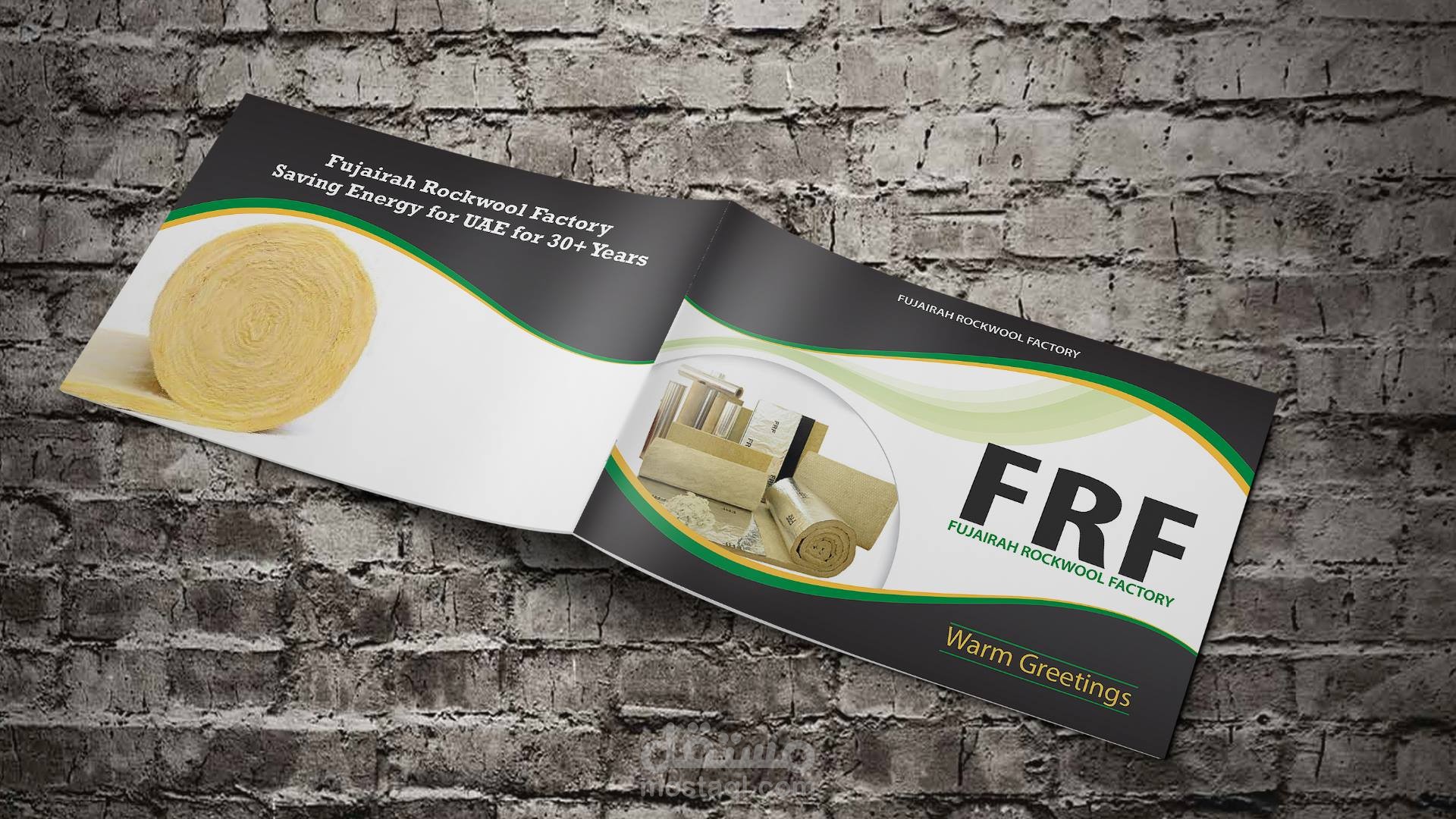 تصميم بروفايل لأحد مصانع الصوف الصخري بدولة الإمارات العربية المتحدة