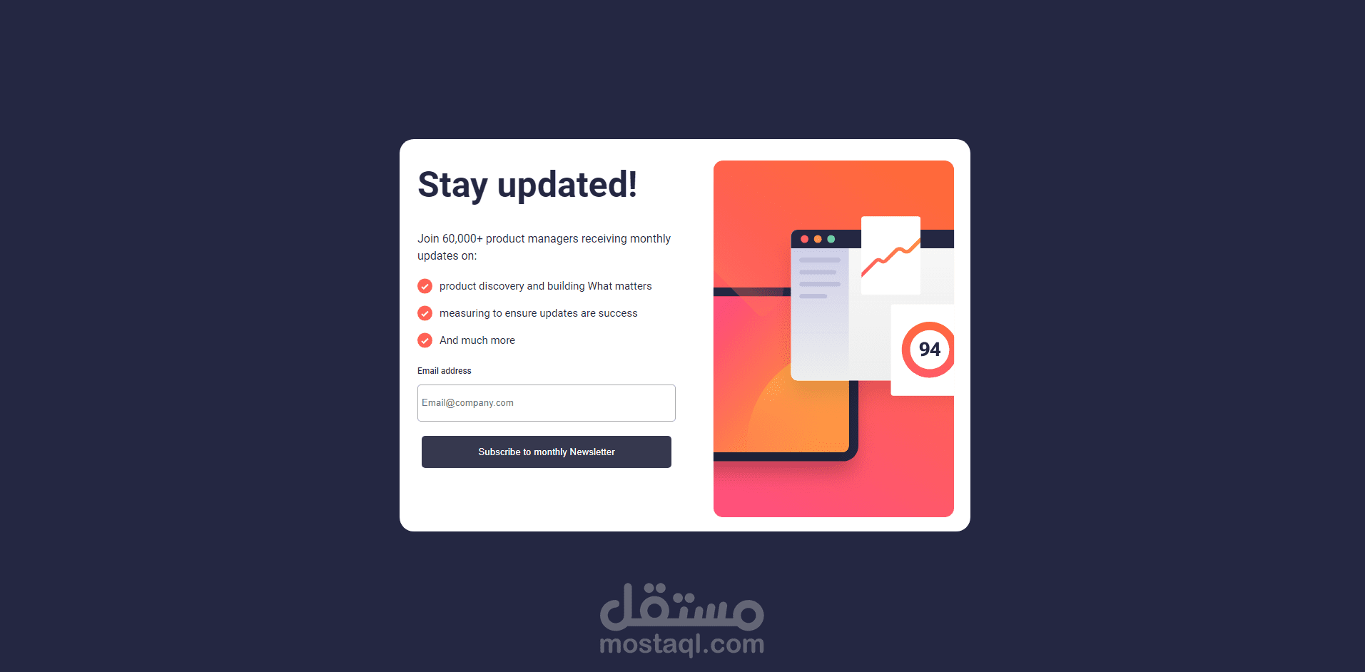 Newsletter signup