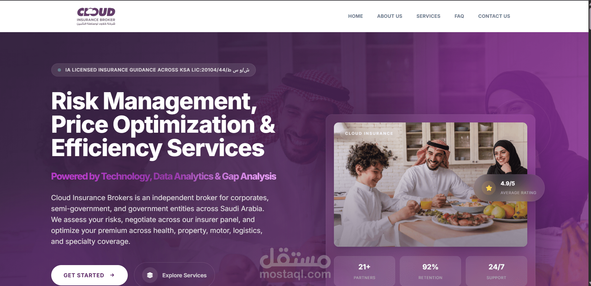 Insurance Company Website