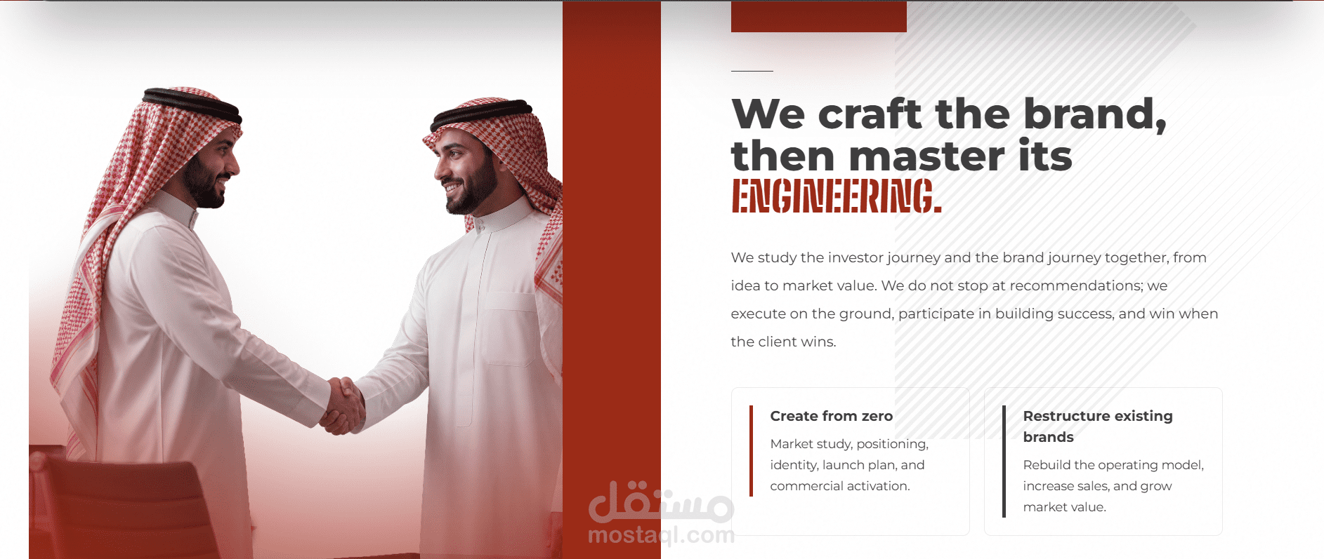 Company Website