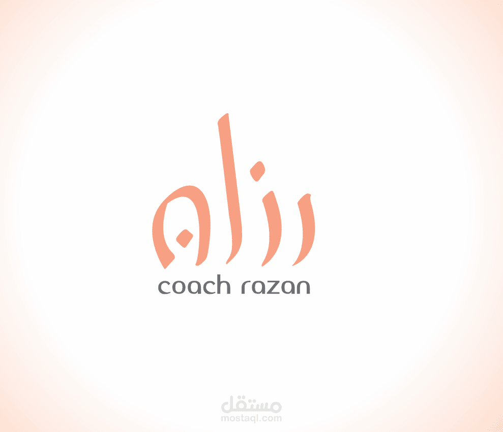 التصميم الجرافيكي Graphic Design