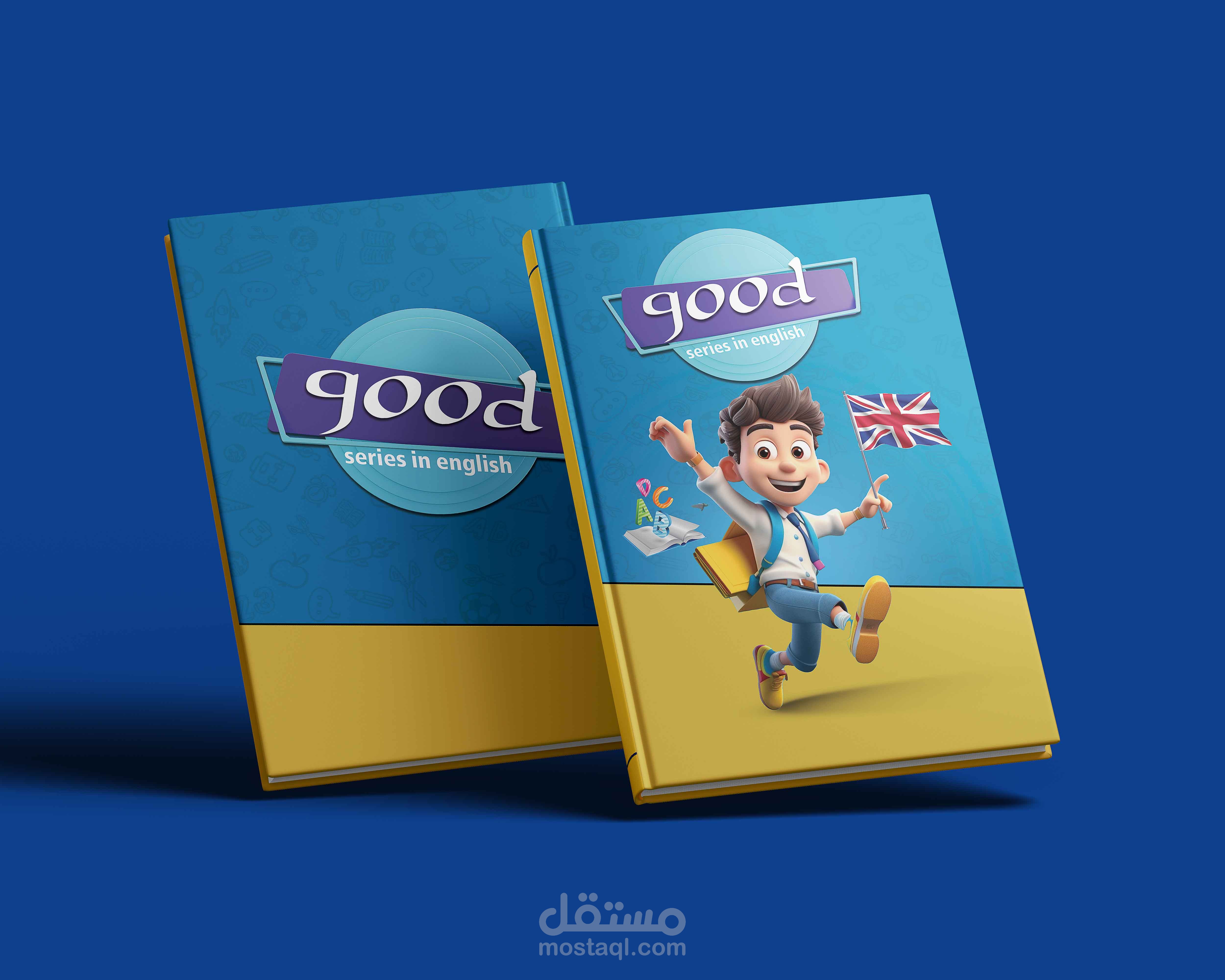 غلاف كتاب