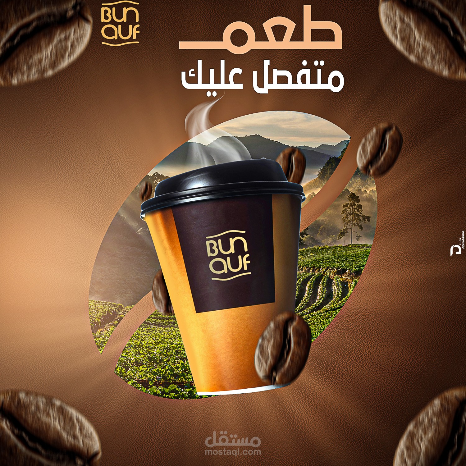 قوهتك موجوده