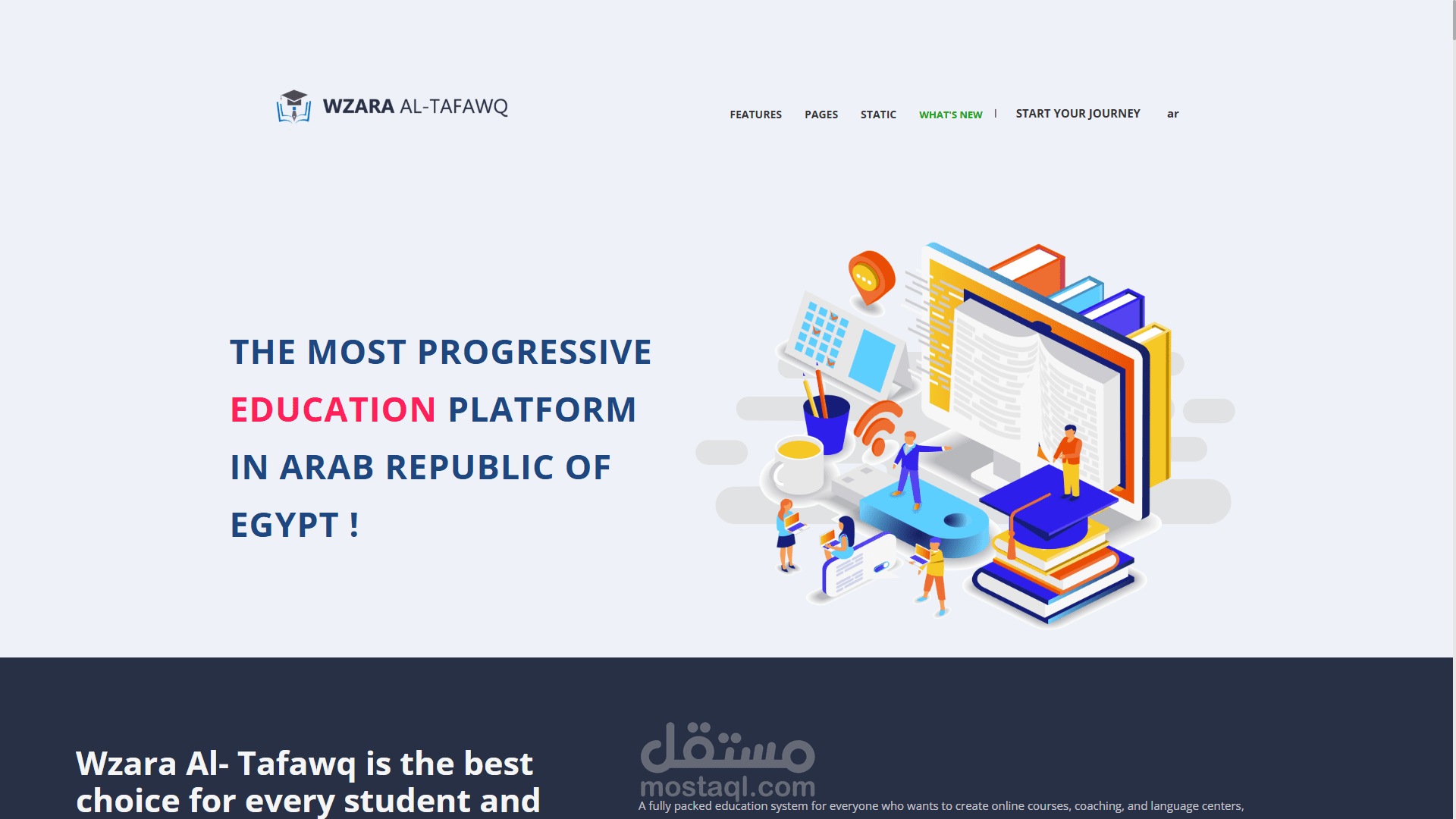 منصة تعليمية متطورة + منشئ شهادات إلكتروني