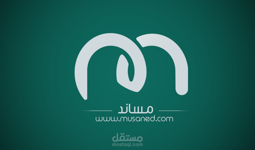 مساند للاستقدام (تطبيق ايفون واندرويد)