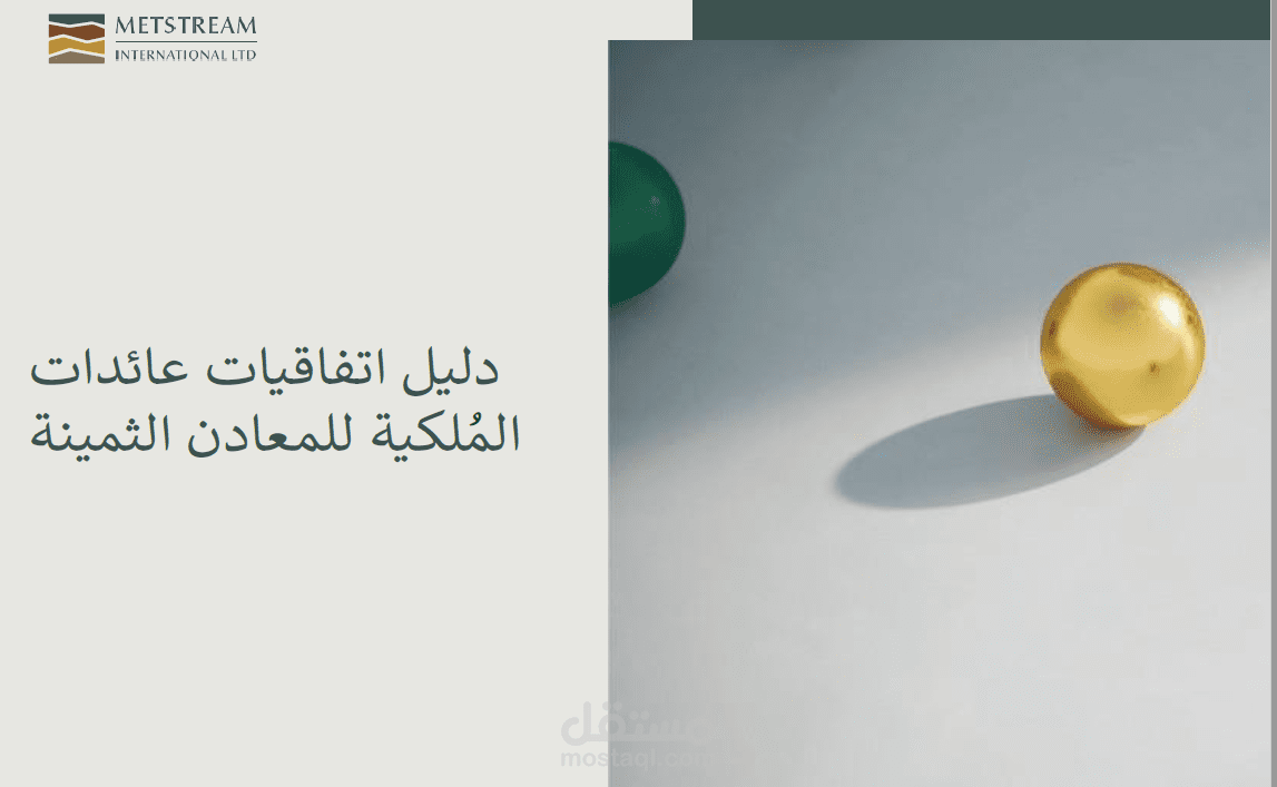 الترجمة من الانكليزية الى العربية
