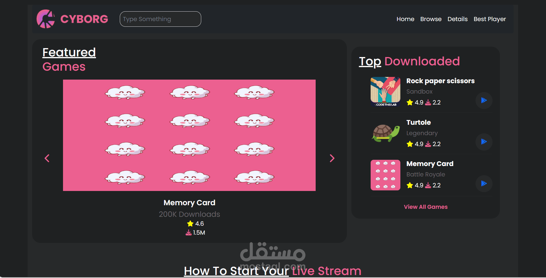 موقع ترفيهي