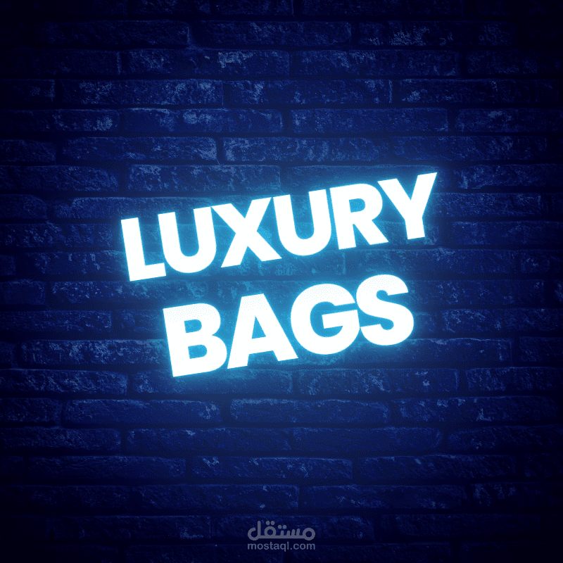 تصميم شعار