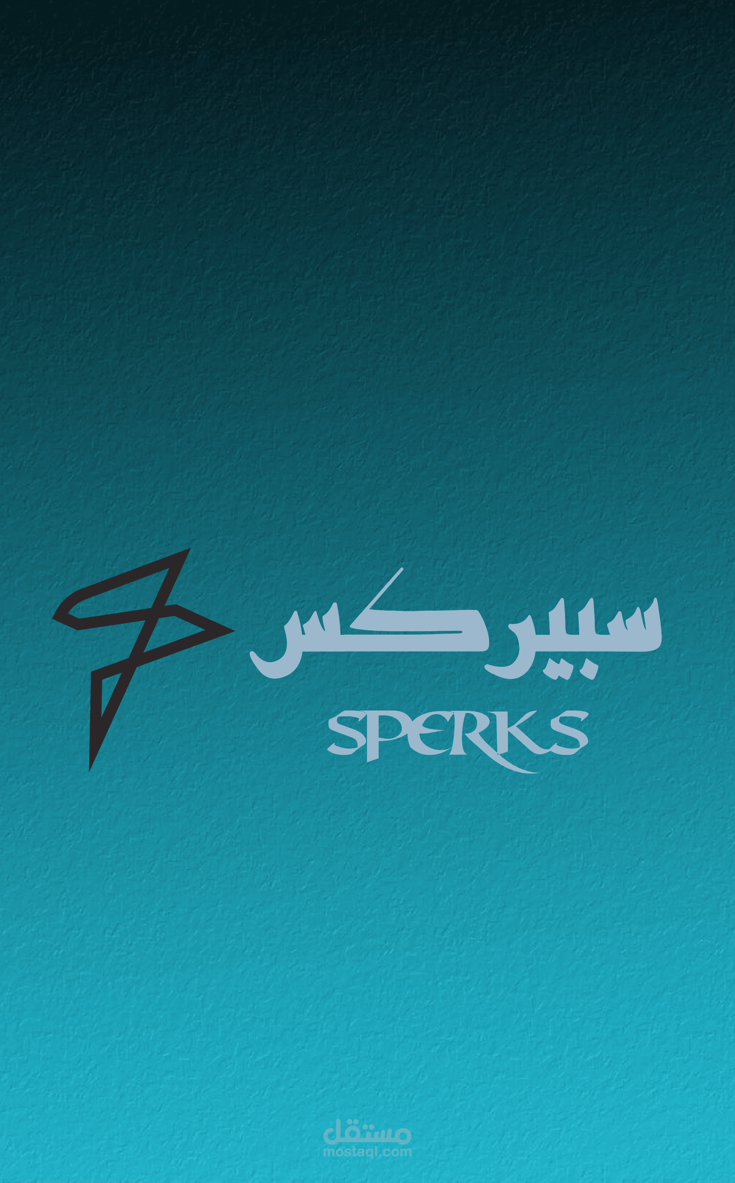 تصميم شعار لشركة سبيركس