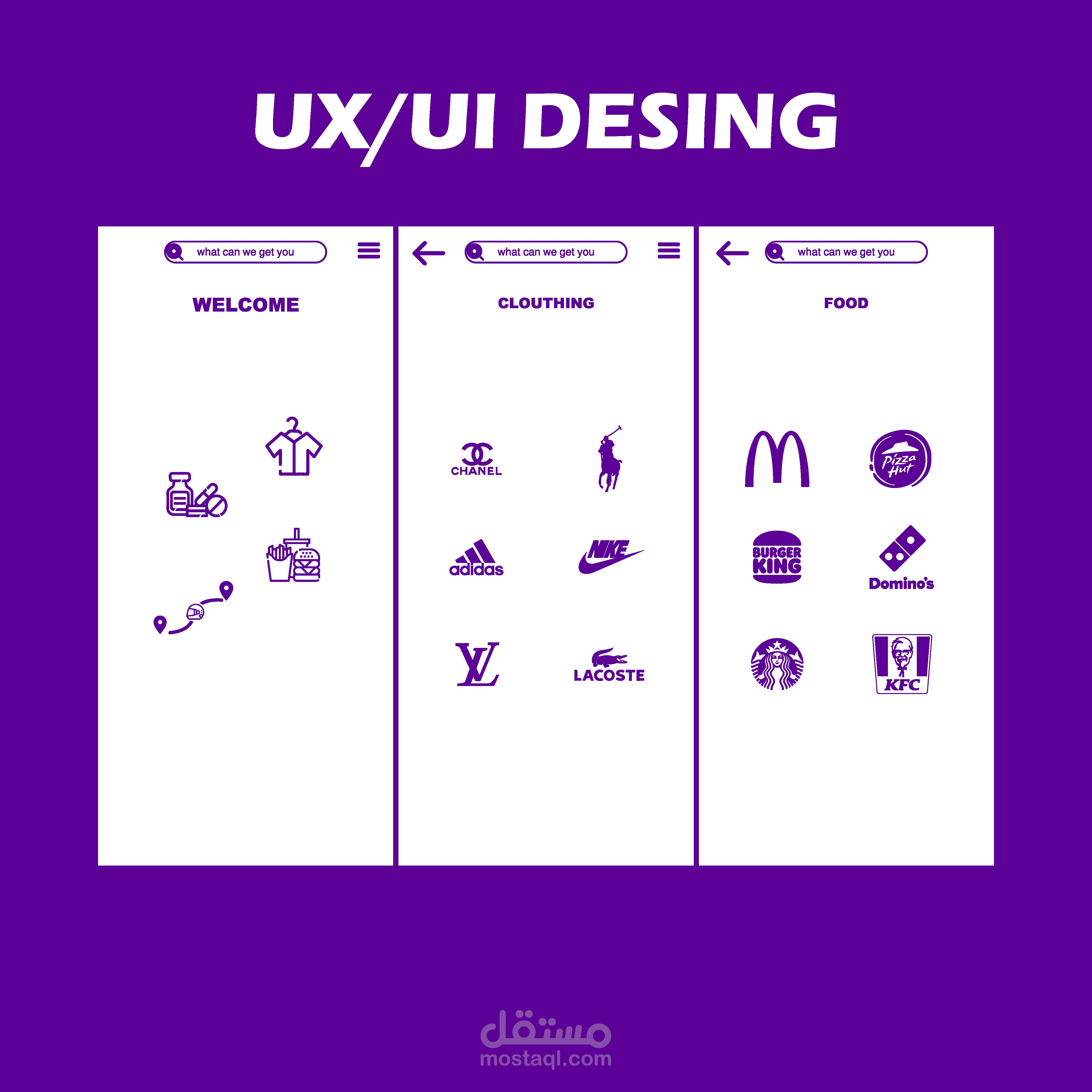 تصميم  ux ui تطبيق لشركة توصيل