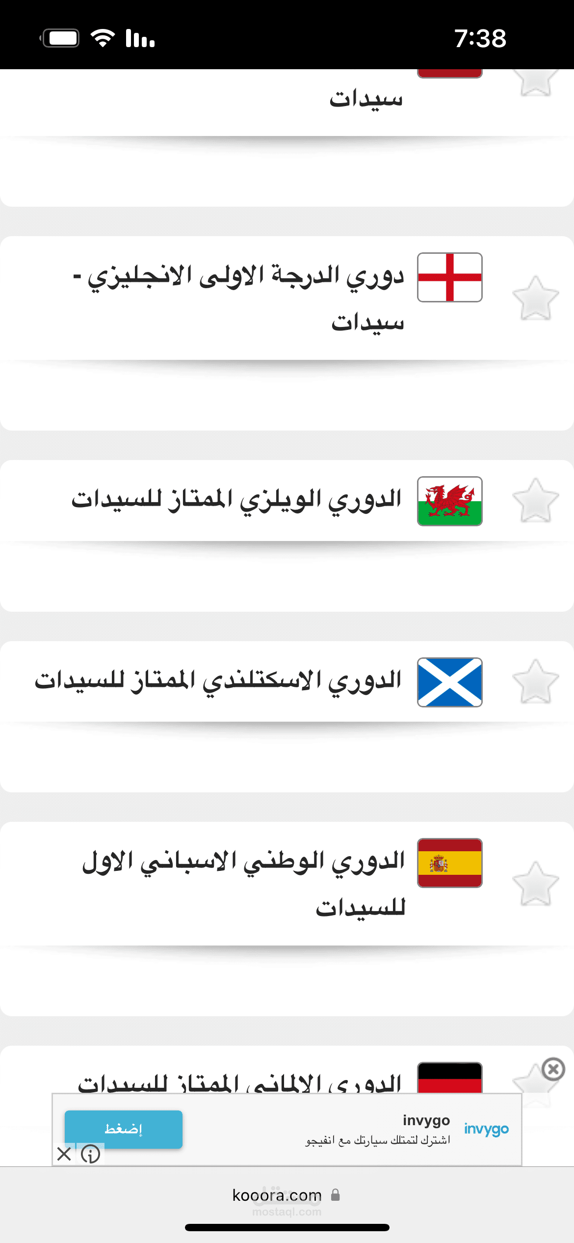 الكتابة