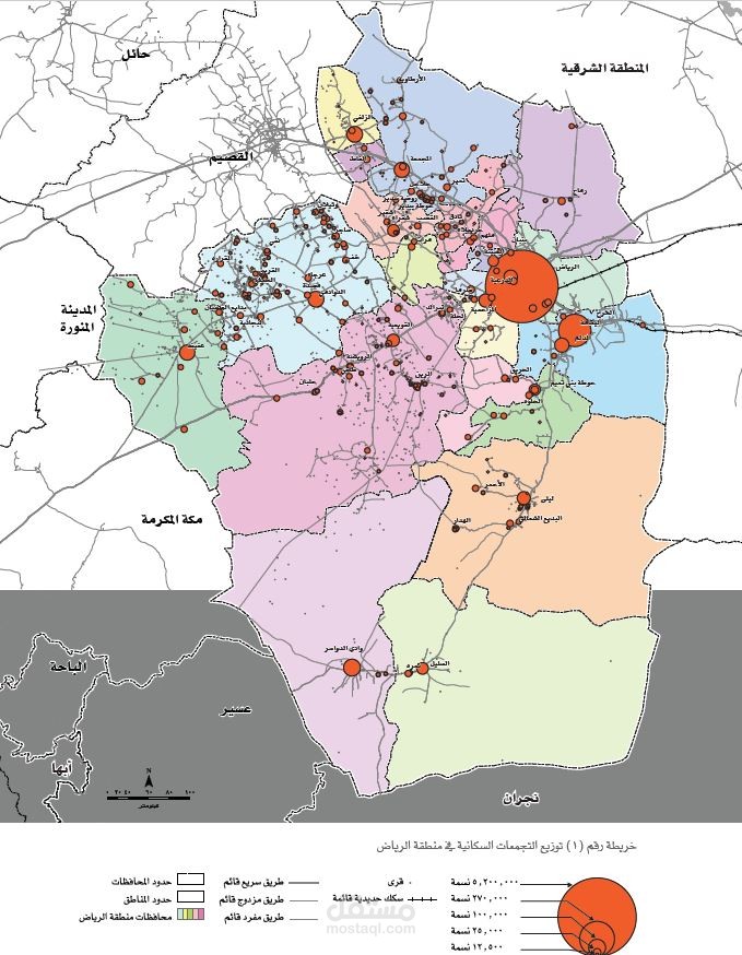 بحث عن الرياض