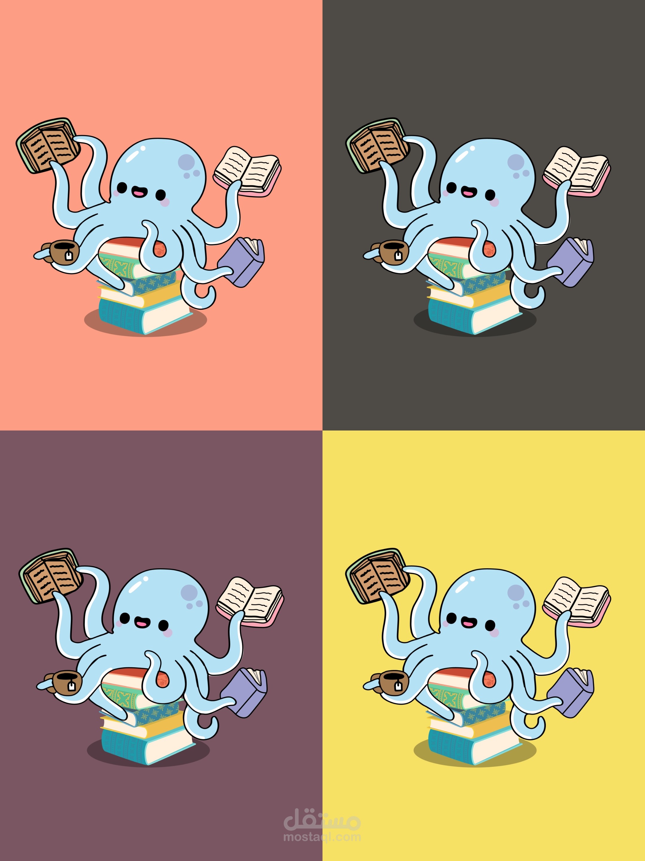 تصميم شعار الاخطبوط يحمل كتبا دراسية