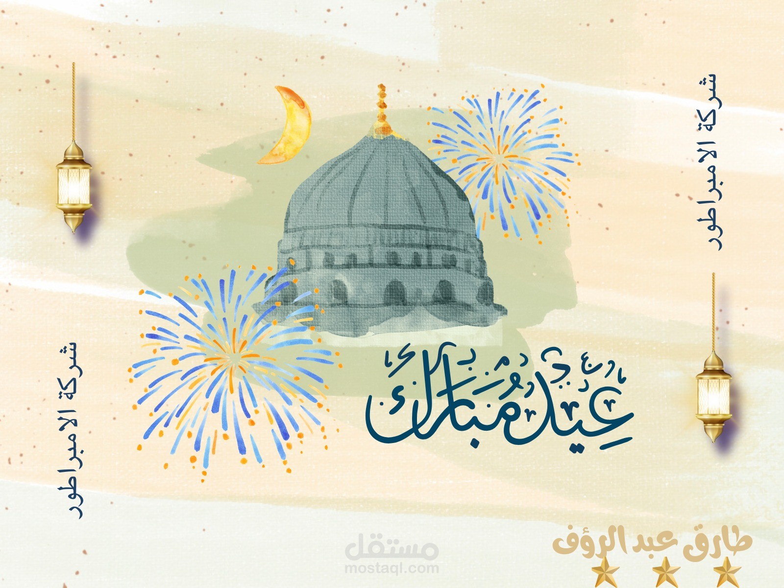 الغربيه المحله الكبرى الجمهوريه