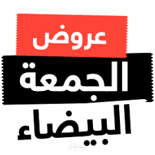 مصر الغربيه المحله الكبري