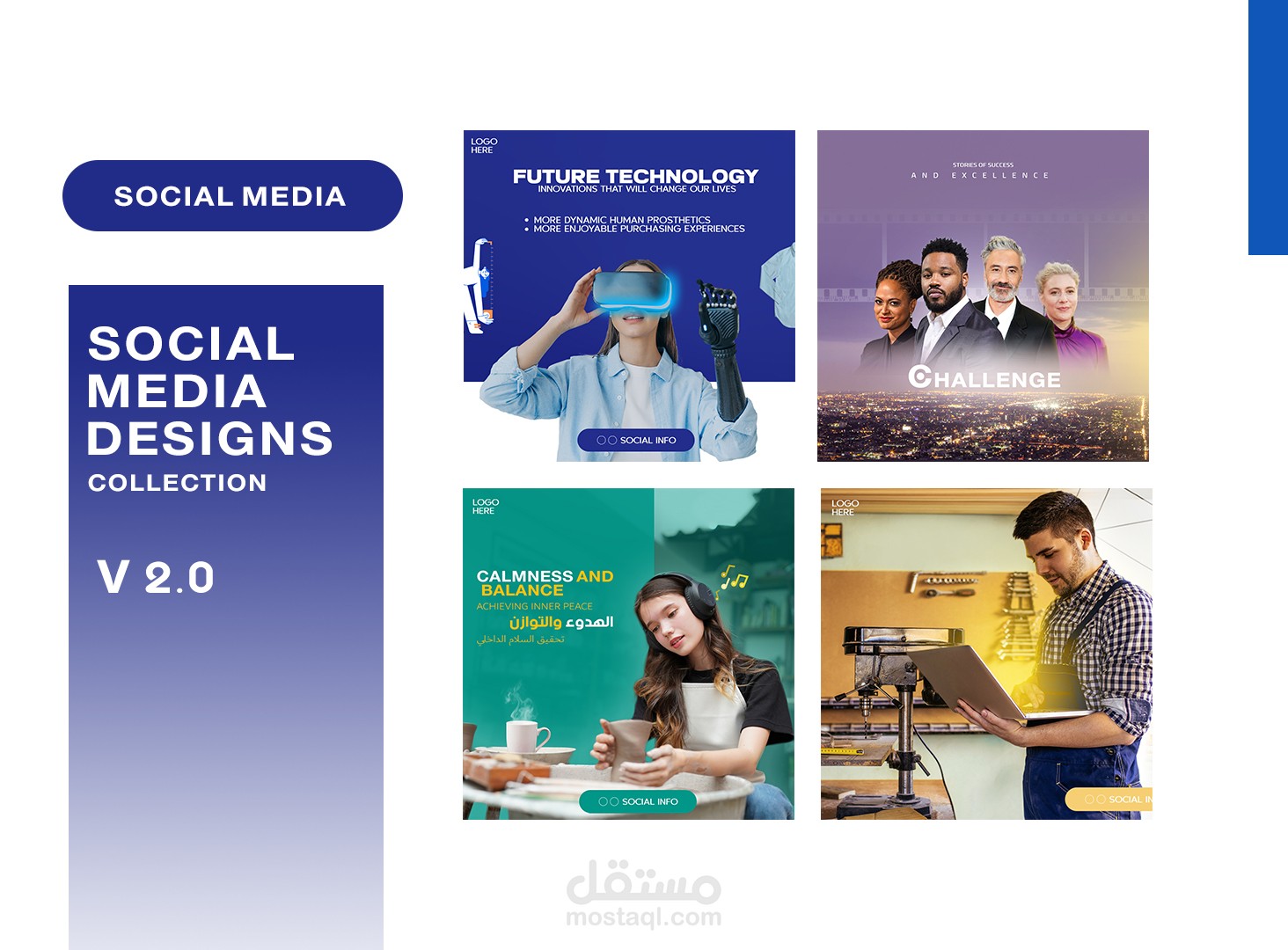 social media collection v2.0