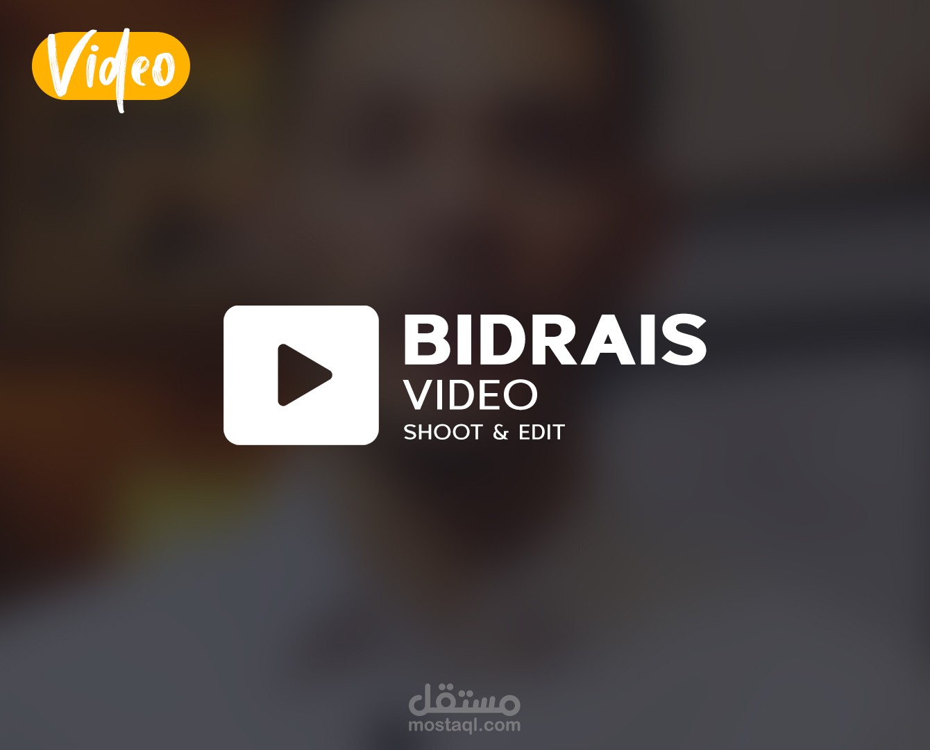 فيديو ترويجي لتطبيق Bidrais