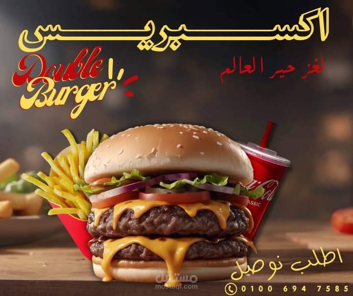 خدمات اعلان  ابداعيه تجذب انتباه الاخرين