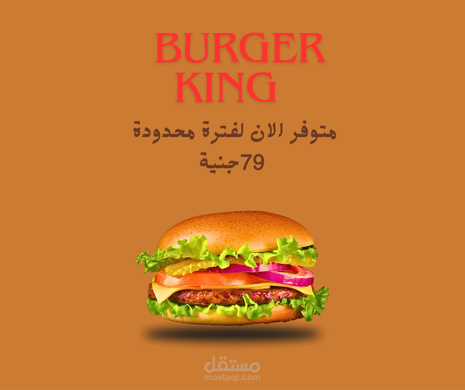 تصميم اعلانات