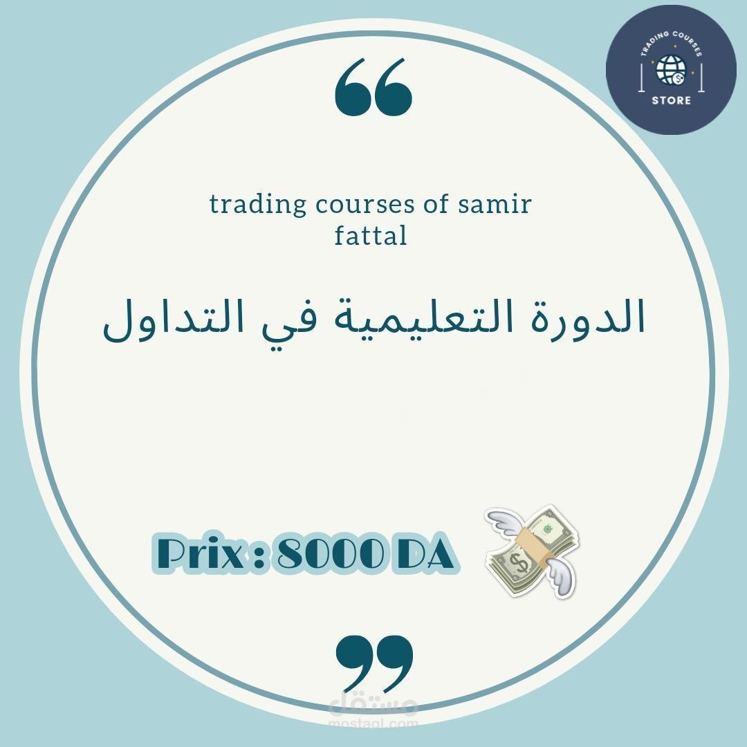 تصنيم لافتة اشهارية