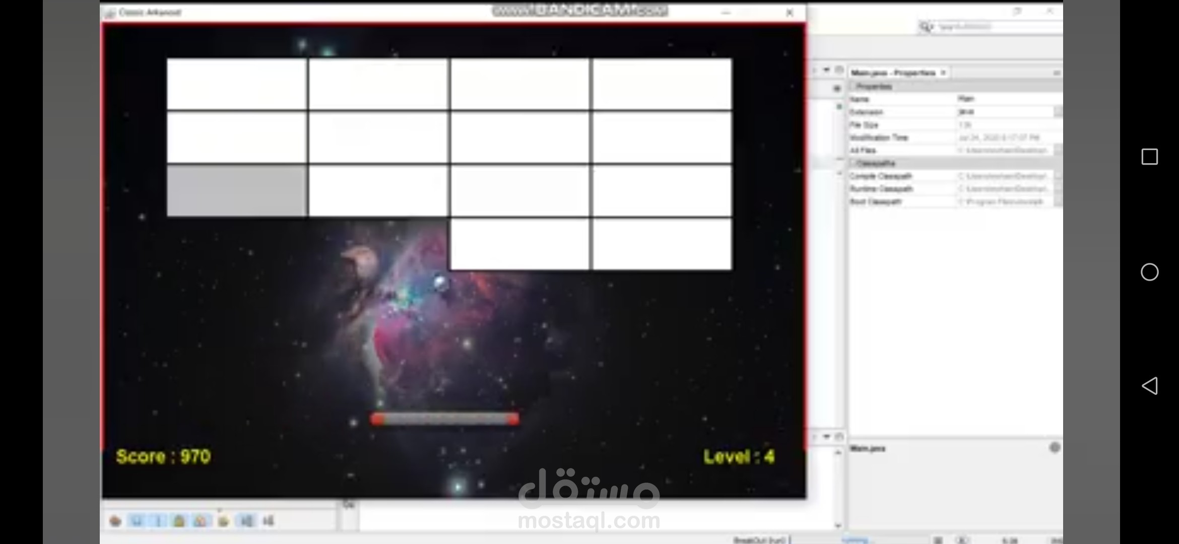 Arkanoid Game