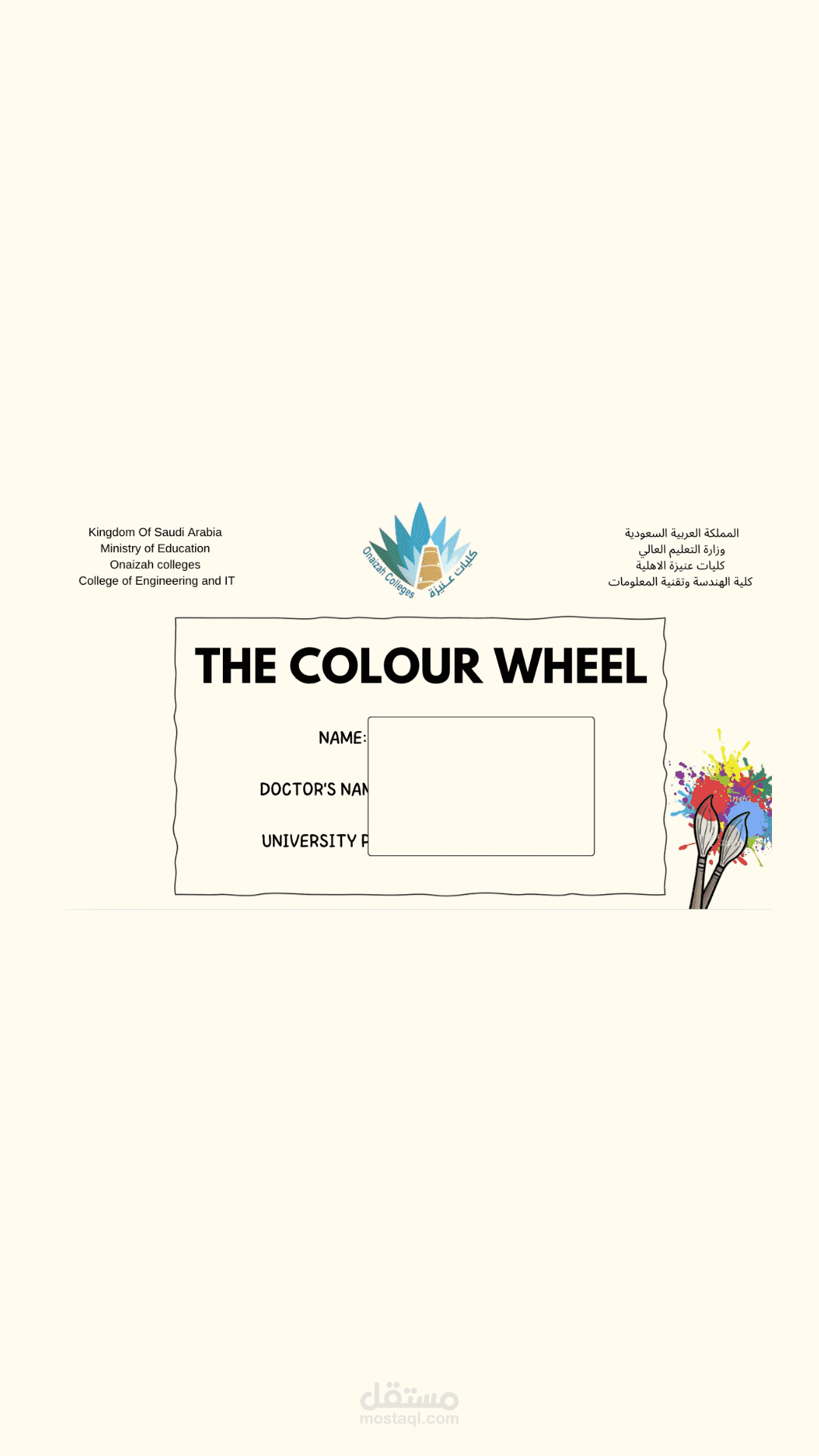 عرض بوربوينت