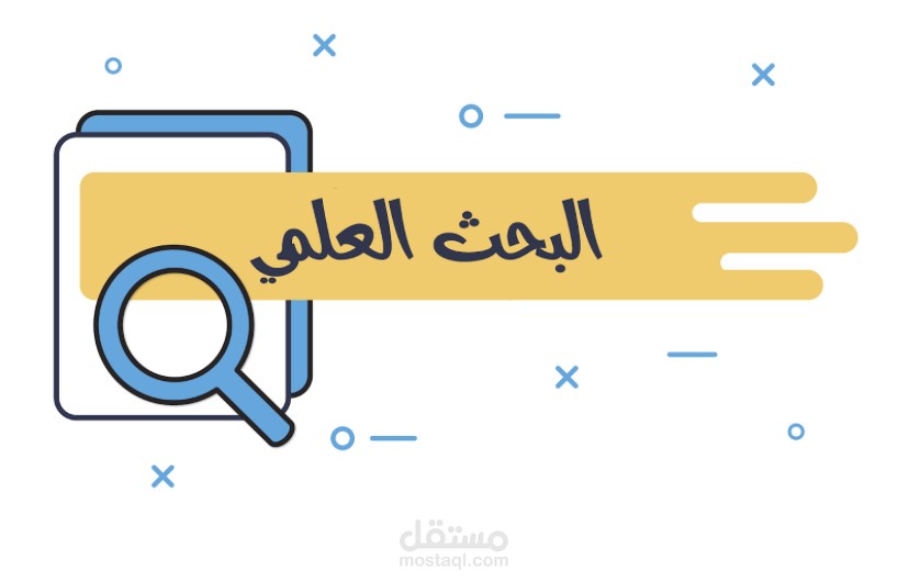 تقرير