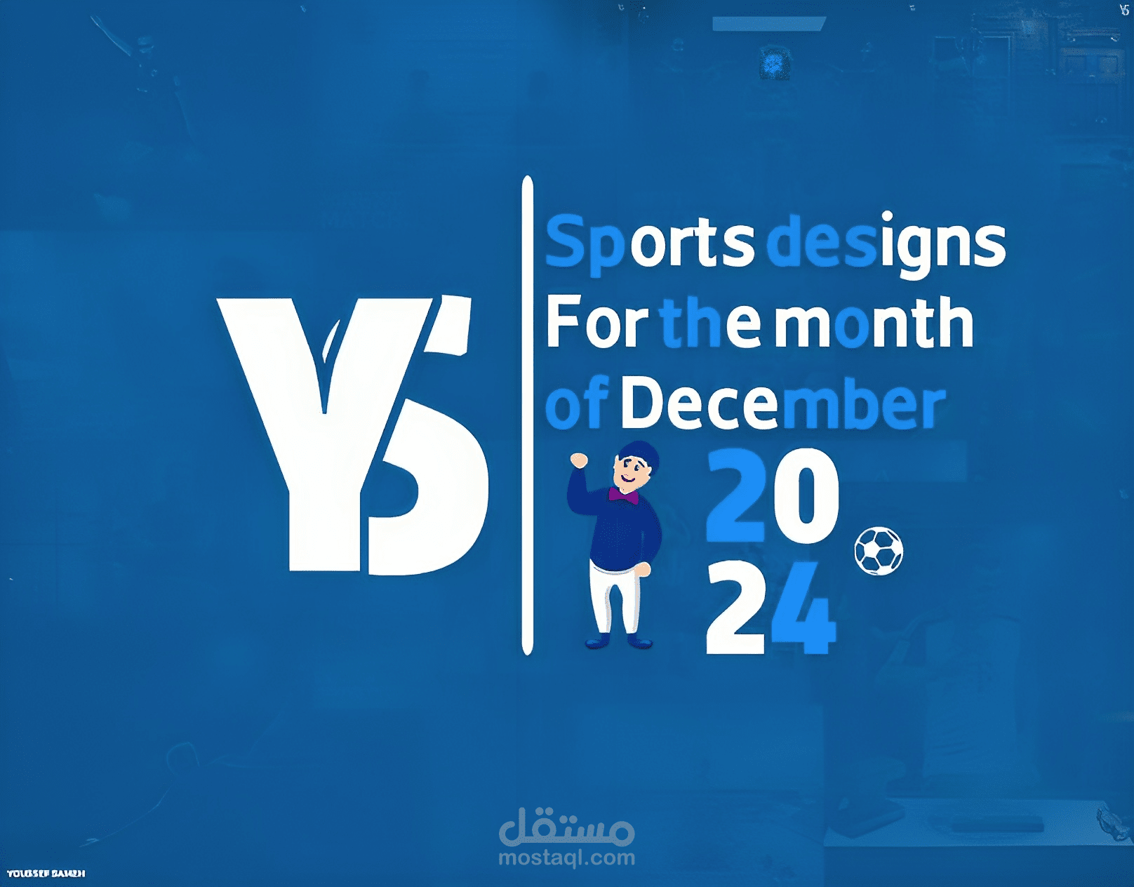 تصميمات مانيوبليشن